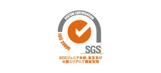 英会話業界初国際規格の認証取得